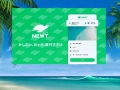 ボースいすみ全貌